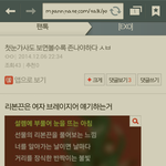 [EXO] 시발존나천국같은<b>첫눈</b>을;