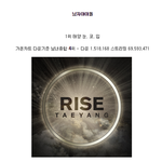 [EXO] 14년 모든사이트 <b>통합</b> 스트리밍순윈데