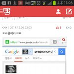 [EXO] <b>임신</b>글올린얜데