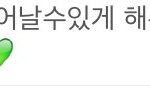 [exo] 초딩들은 인스타금지좀 시발ㅋㅋㅋㅋㅋㅋㅋㅋ