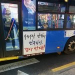 [추억파리여] 수능수학 만점자 전국<b>확산</b> 반대
