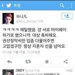 [EXO] ㅋㅋㅋㅋ둘기팬<b>말</b>하는꼬라지개웃<b>김</b>ㅋㅋ