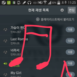 [인피니트] 와 <b>음질</b>짱짱