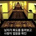 [모바일잡지] 호텔에서 생긴 최악의 상황