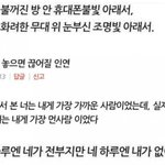 [EXO] 덕질 하다보면 느끼는 거지만