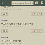 [EXO] 아니존나억울해서개화난다