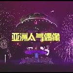 [루한] 오늘 <b>상</b>받은거 스엠이 뭐라해야하는거 아냐?