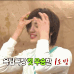 [인피니트] 배고파