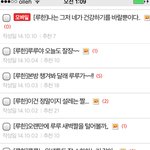 [루한] 맞아 <b>내</b>가 좀 불쌍한 <b>인생</b>이지 ^^