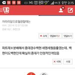 [EXO] 야이게<b>첸</b>줌인거처럼보임?
