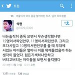 [EXO] 난이글보고 우리애들 대<b>견해</b>하다왔는데