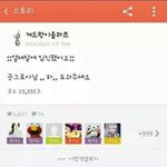 [어이없음] 13살에 임신한 커플..