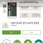 [EXO] 헐 ㅋㅋ오바 룰기 <b>조정</b>가능성