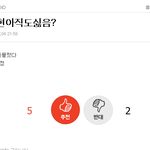 [EXO] 존1나 <b>뉴비</b>가 많다는걸 깨달은 글임 