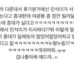 [exo] 이거뭐야 미친....