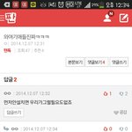 [EXO] 야여기이렇게생각하는애들존나많냐?