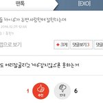 [아이유] 아ㅅㅂ 엑퀴년들아 작작 나대라