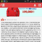 [EXO] 너희 톡선에 첫<b>사랑</b><b>글</b>봤냐