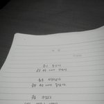 [EXO] 마마 보다가 시 써봤어...! (<b>from</b>.시 고자)