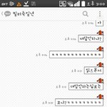 [EXO] 내가태용이여친년한테 이거탁구공이냐고물엇더니ㅅㅂ