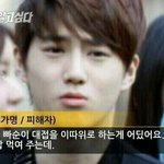 [EXO] 팬질세계는참<b>모순</b>됐어