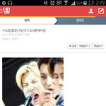 [EXO] 미친ㅋㅋㅋㅋㅋㅋ
