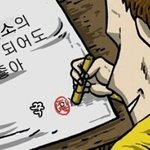 [EXO] 난 엑소 <b>노예</b>가 될수 있다 vs 그건 아니다