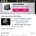 [EXO] 이거<b>납</b>·다