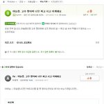 [oc8] 잘못 찾아온 고추