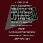 [EXO] 비아이 가사진짜 잘쓴다