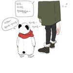 [EXO] 상상만해도 귀여워<b>쥬</b>금