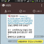 [oc8]  아...<b>외숙모</b>.