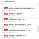 [팬픽] 뭐야 저거 내가쓴글이<b>자나</b>;;