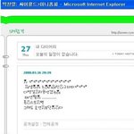 [EXO] 이거보고 어떤년이ㅋㅋㅋㅋㅋ