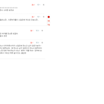 [방탈죄송] 이 분들이 말로만 듣던 <b>일부</b> ㄱㅊㄴ들?
