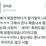 [oc8] <b>임기</b>응변