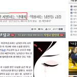 [꼭조언부탁] 낙태는 여자만의 <b>책임</b>이라니까?