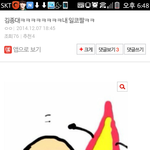 [EXO] 이거<b>박찬</b>열일코였음ㅋㅋㅋㅋㅋ?