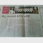 [EXO] 머글들이 알듯한데모르는엑소필터링