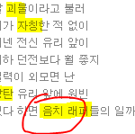 [아이콘] 그냥 <b>바비</b> 랩몬 둘다 빼박 디스임