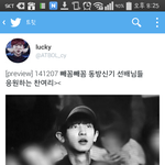 [EXO] 야근데 올베럭은 동방콘왜<b>간</b>거?