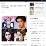 [EXO] 이거 뭐얔ㅋㅋㅋㅋㅋㅋㅋ