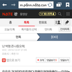 [EXO] 엑톡에 악개진짜많구나 