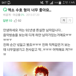 [EXO] 비글라인 <b>네이버</b> 지식인ㅋㅋㅋㅋㅋㅋㅋㅋㅋㅋ