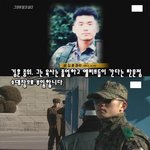 [추억파리여] <b>김훈</b> 중위 오른손의 미스터리