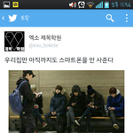 [EXO] 우리집만 스마트폰을 아직 <b>안</b><b>사</b>준다...