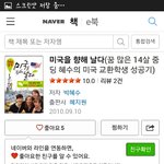 [<b>케이</b>팝스타] <b>케이</b>팝스타 박혜수 소름