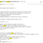 [<b>추억</b>파리여] 유승호한테 얼차려 받은 썰