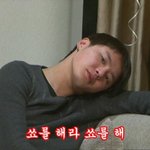 [exo] <b>캡쳐완료</b> 간다