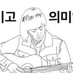 [exo] 후진하다가<b>전치</b>8주요?